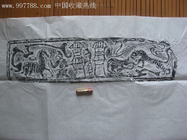 秦砖汉瓦篆刻拓片文字墓志书法