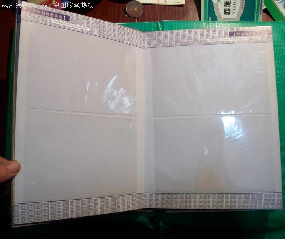 珍藏册:《中国烟标精装册》空册_其他收藏品_第5张_7788印章收藏