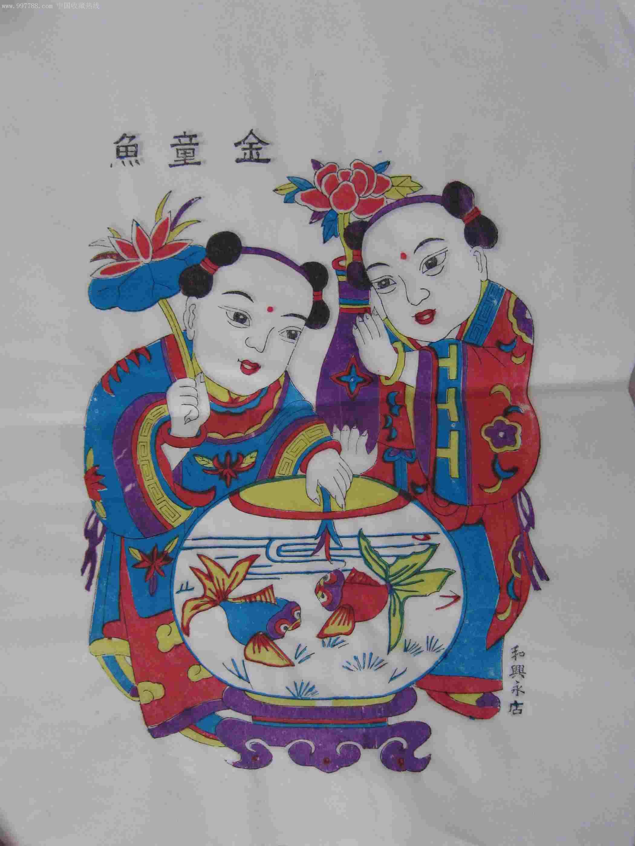 杨家埠木版年画