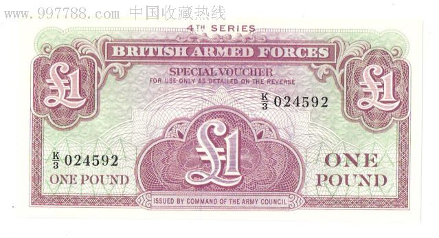 全新英国军票1英镑1962年