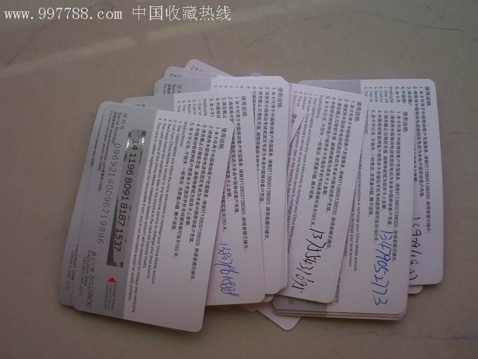 移动营业疔交话费送手机活动_江西移动营业厅开户协议_甘肃移动掌上营业 厅