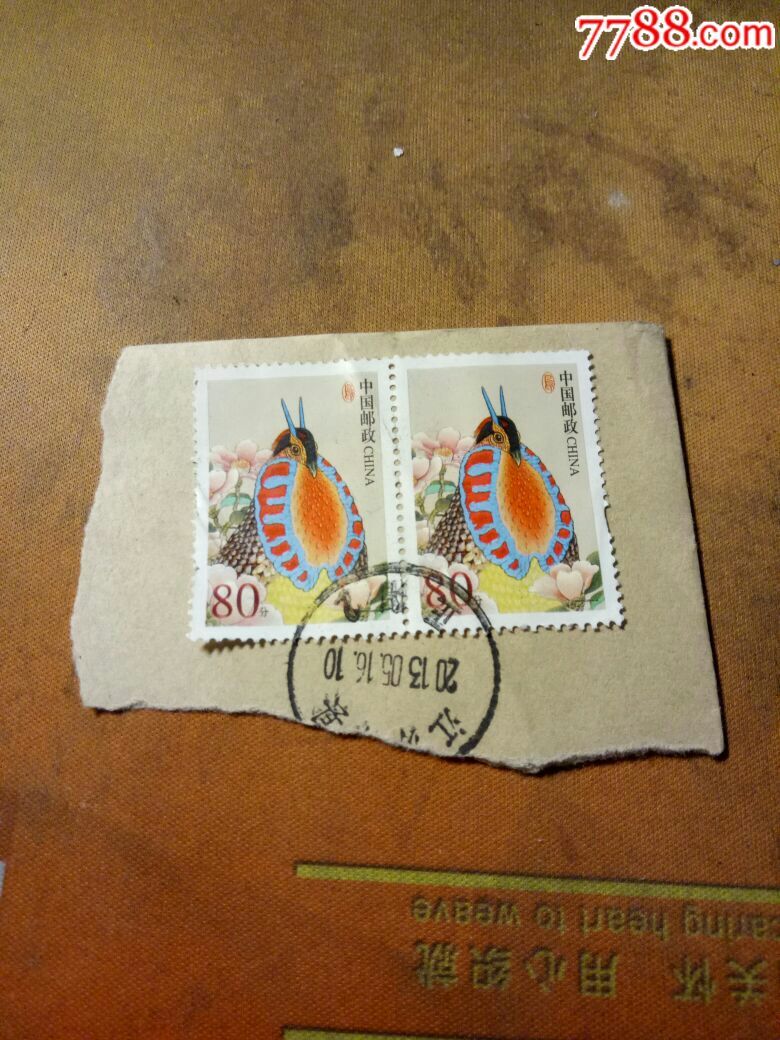鸟中国邮政80分两联邮票剪片美品欢迎选购