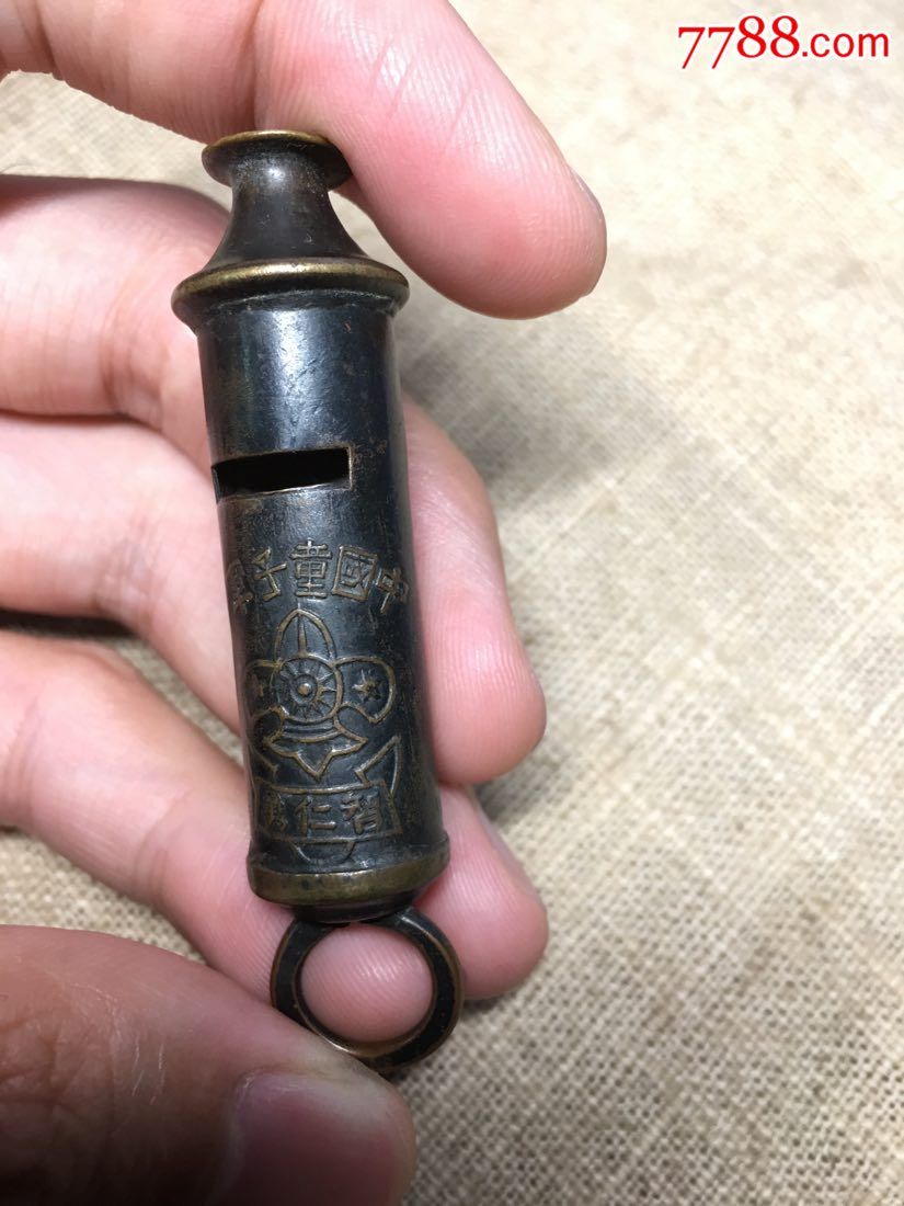 民国童子军口哨