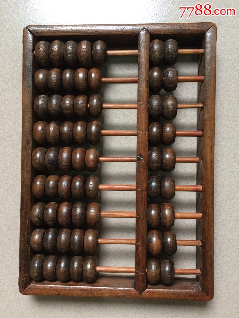 清密底9档红木老算盘