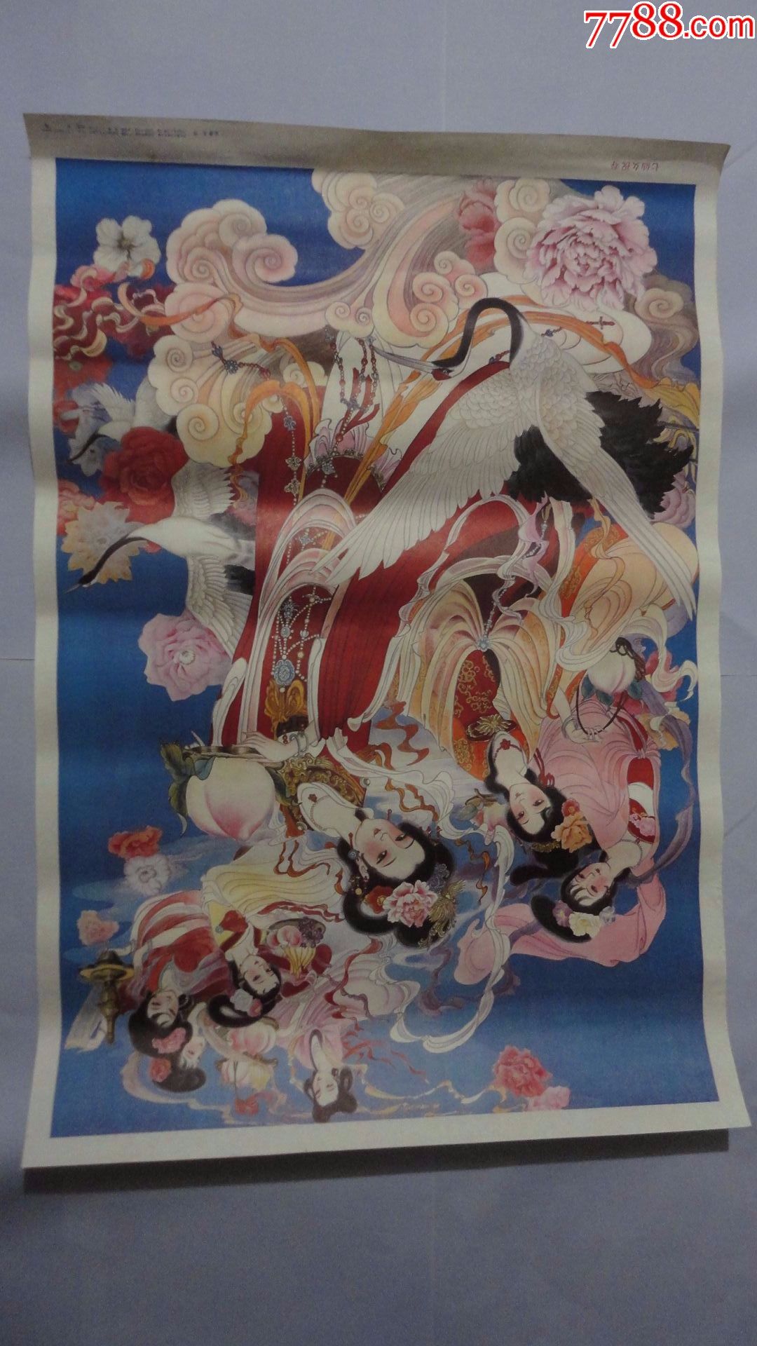 七仙女祝寿(2天快乐拍)