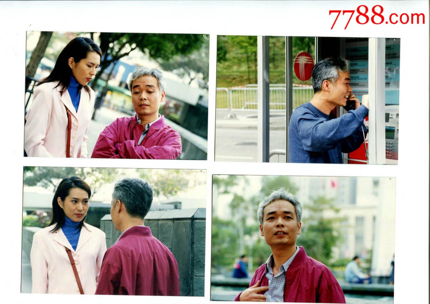 【电视剧照】天地情缘-温兆伦-吴越-鲍方-周秀兰-潘铣仪-郭锋-陈丽云