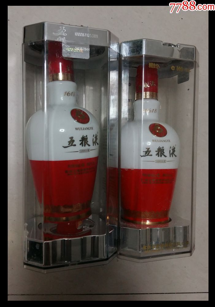五粮液1618两件有瓶有外壳