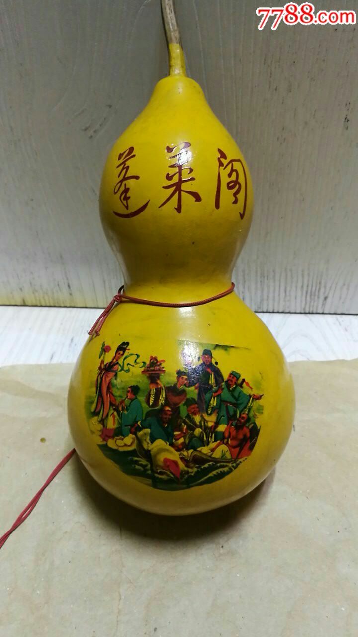 八十年代篷菜阁.八仙过海葫芦