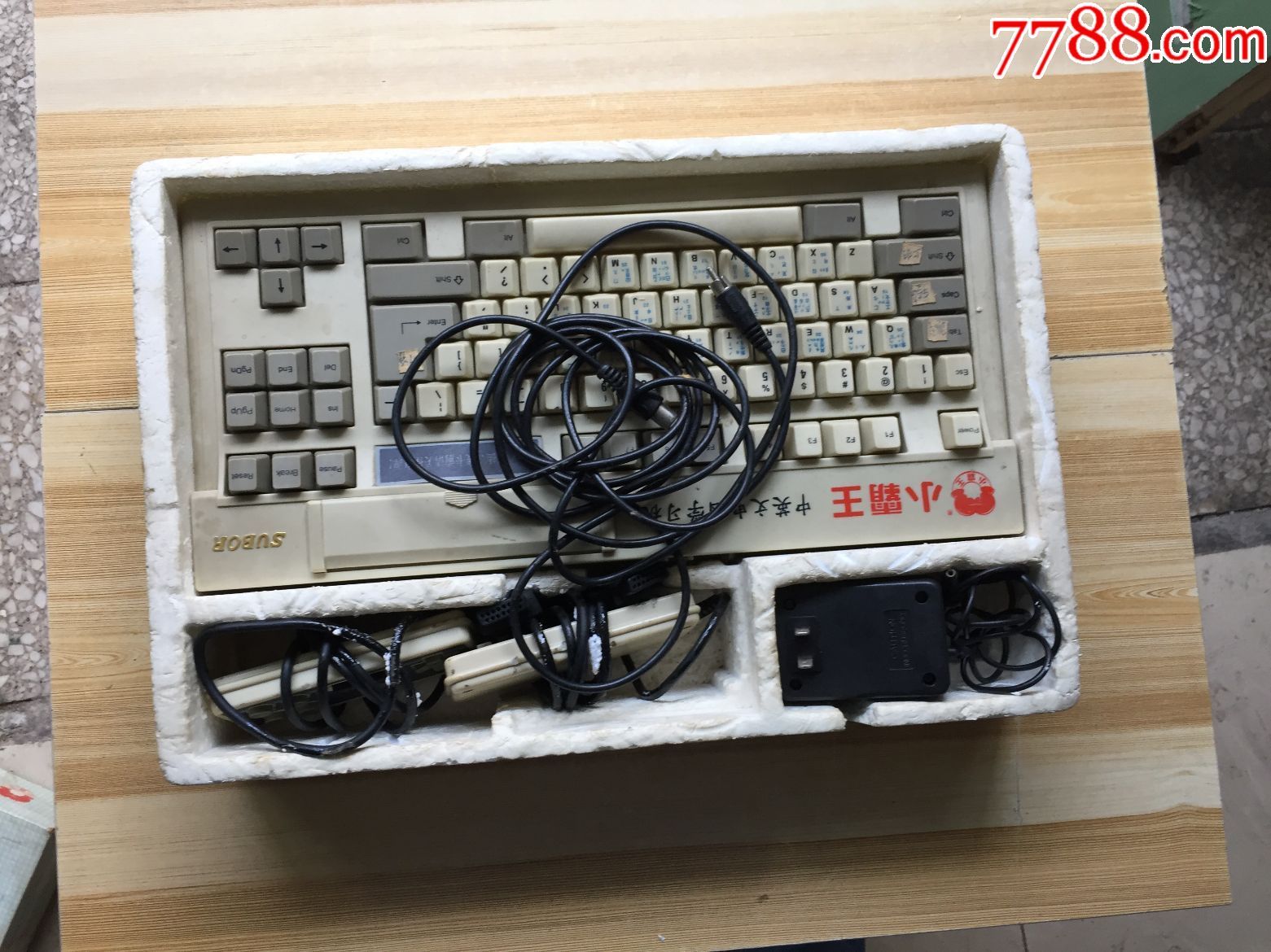 小霸王游戏机-中英文电脑学习机-型号-SB-486