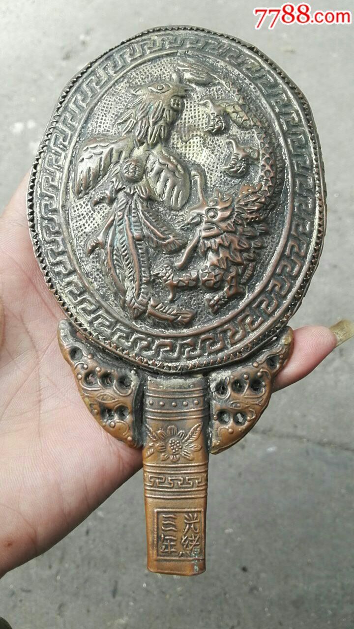 光绪三年铜镜