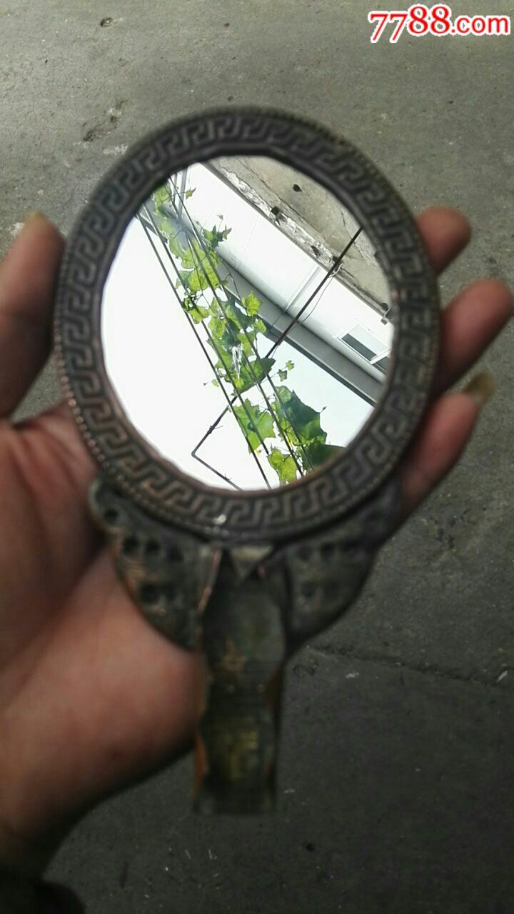 光绪三年铜镜