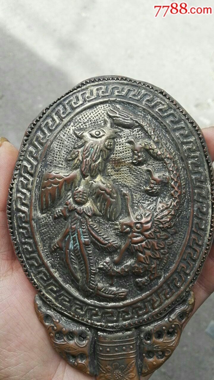 光绪三年铜镜