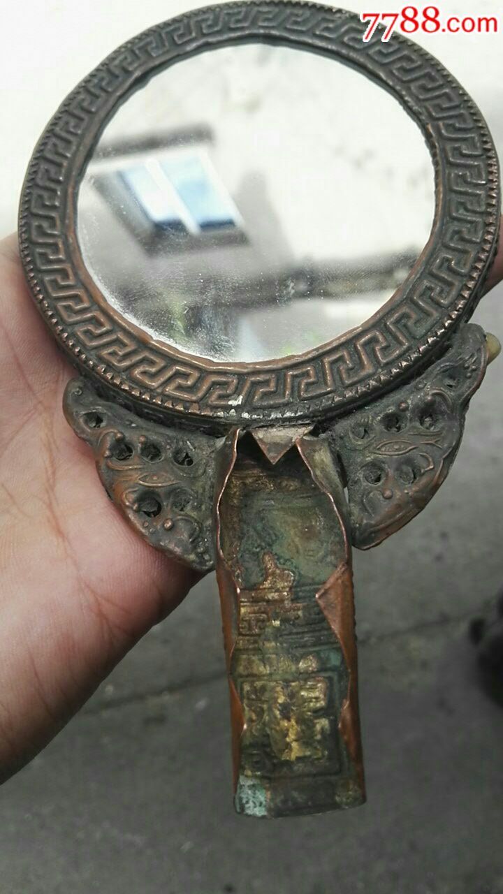 光绪三年铜镜