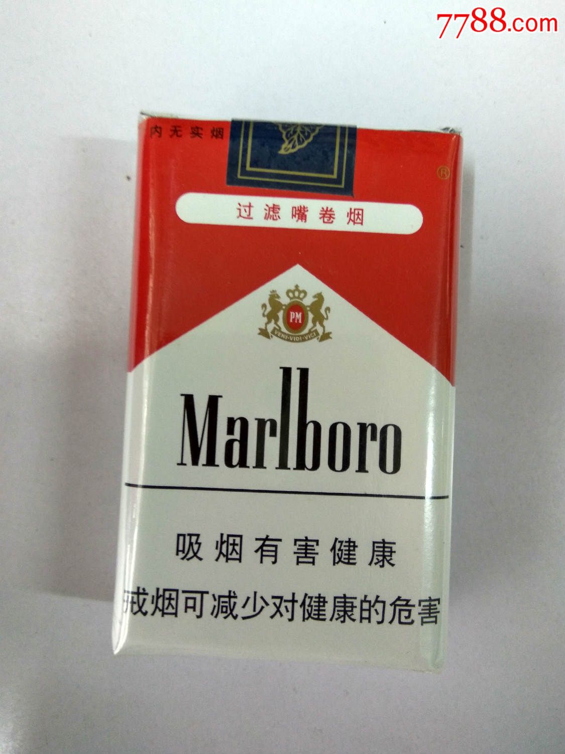 3d(万宝路--0条码展示品)12版;支架锡纸完好;多图网上看好
