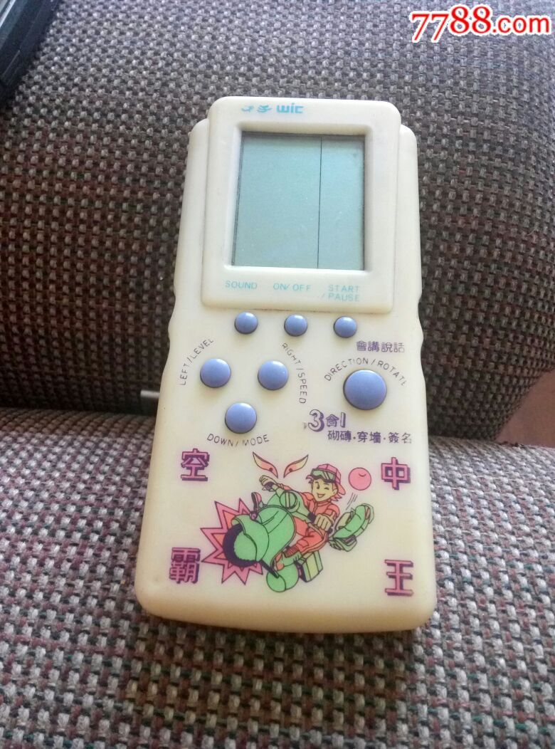 80后经典3合一掌上游戏机