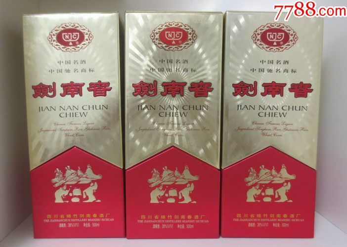 2003年38度剑南春酒3瓶