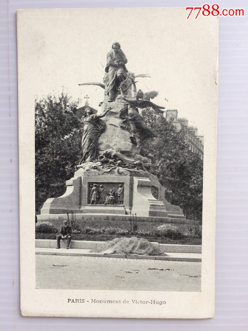 1910年左右法国(巴黎雨果雕像纪念碑)明信片未