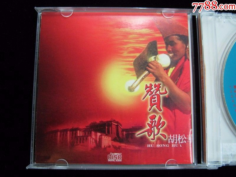 胡松华赞歌【ifpi:F107】