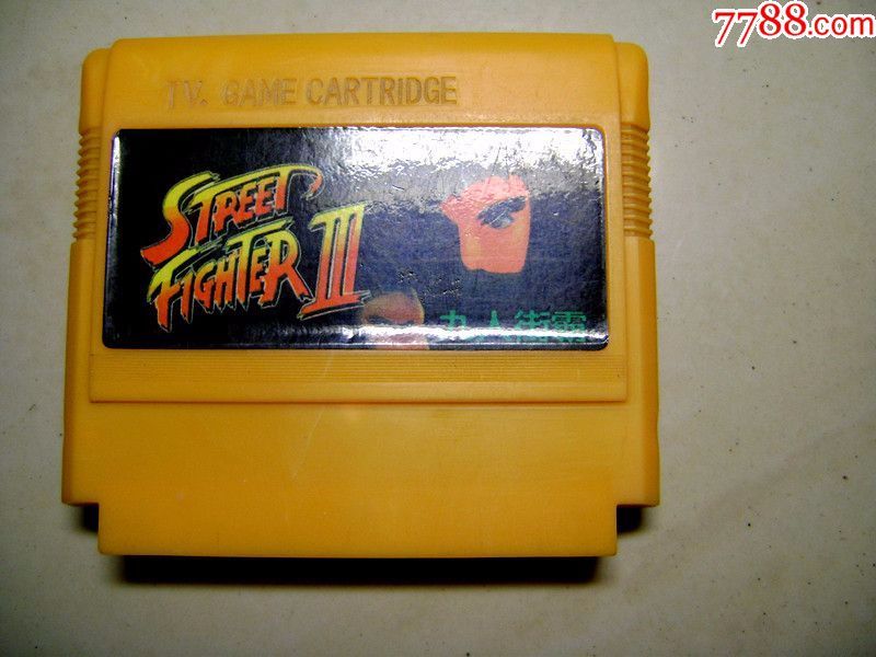 fc游戏机红白机卡带早期豆游戏卡9人街霸