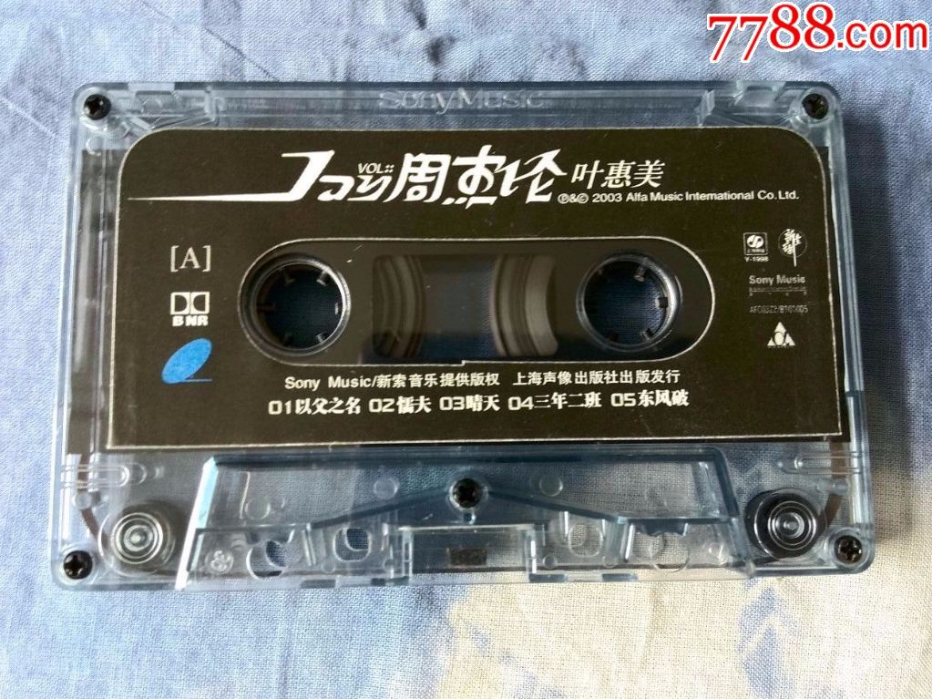 周杰伦专辑《叶惠美》_磁带/卡带_追梦曾经【7788收藏__收藏热线】