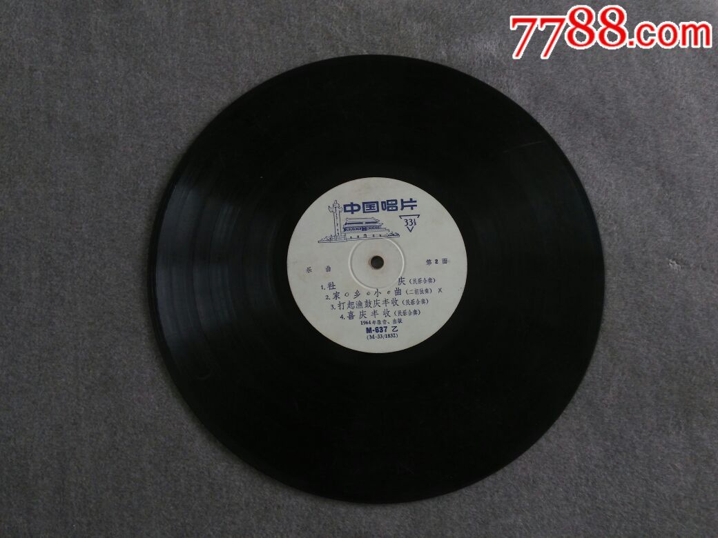 乐曲欢庆四好,我是一个兵歌曲