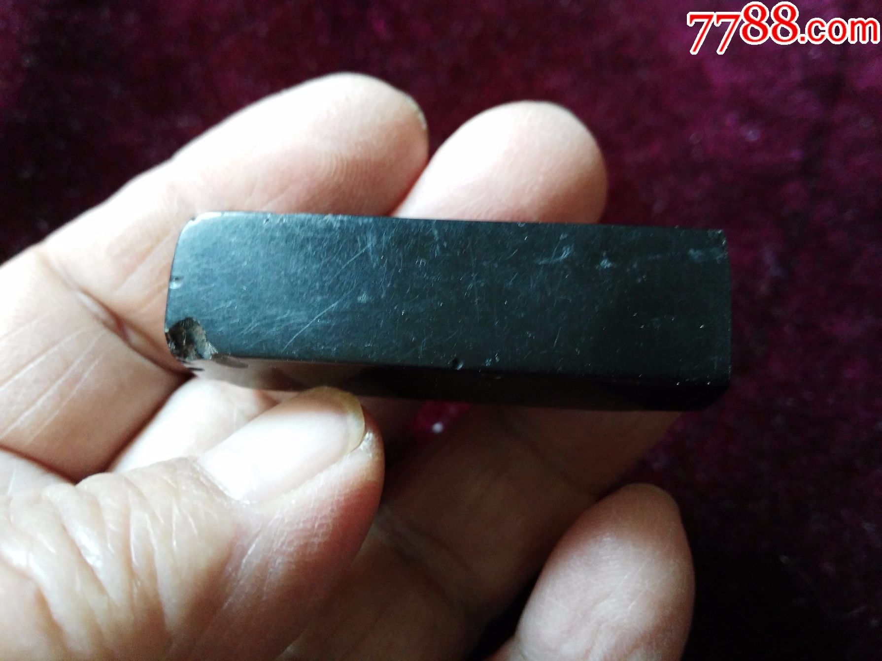 老煤精石老印章料阴刻山水风景图案
