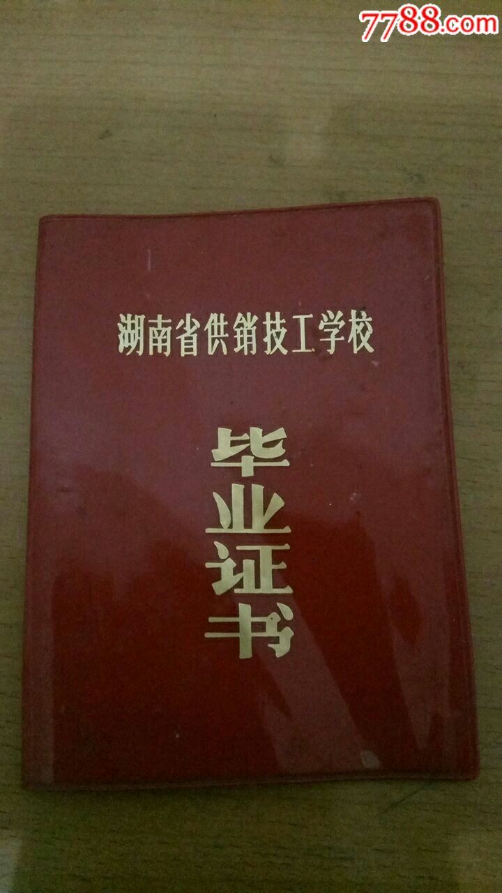 湖南大學優勢專業_哈爾濱工程大學優勢專業_拉夫堡大學優勢專業