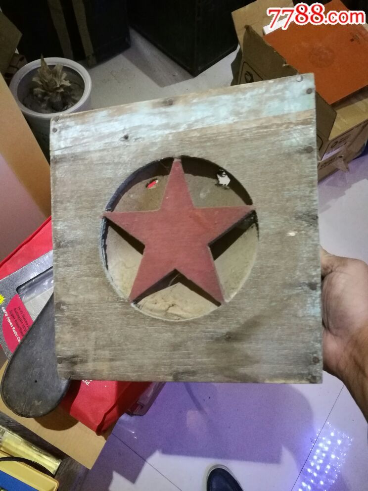 七十年代小喇叭