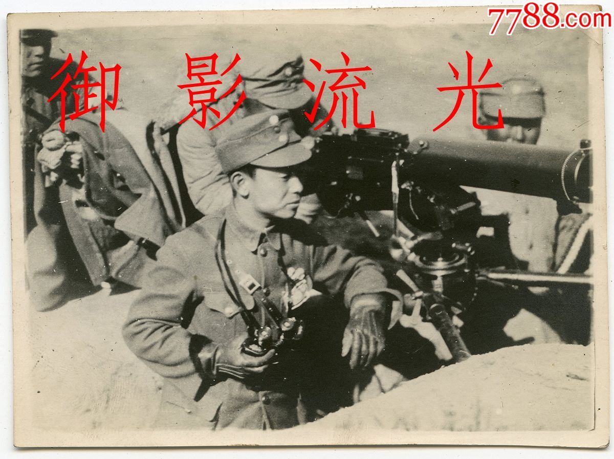 1932年一二八上海淞沪抗战国军第十九路军重机关枪,前线指挥挂望远镜