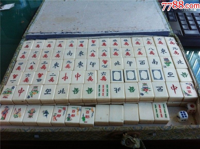 152颗老麻将一副齐全盒装_第1张