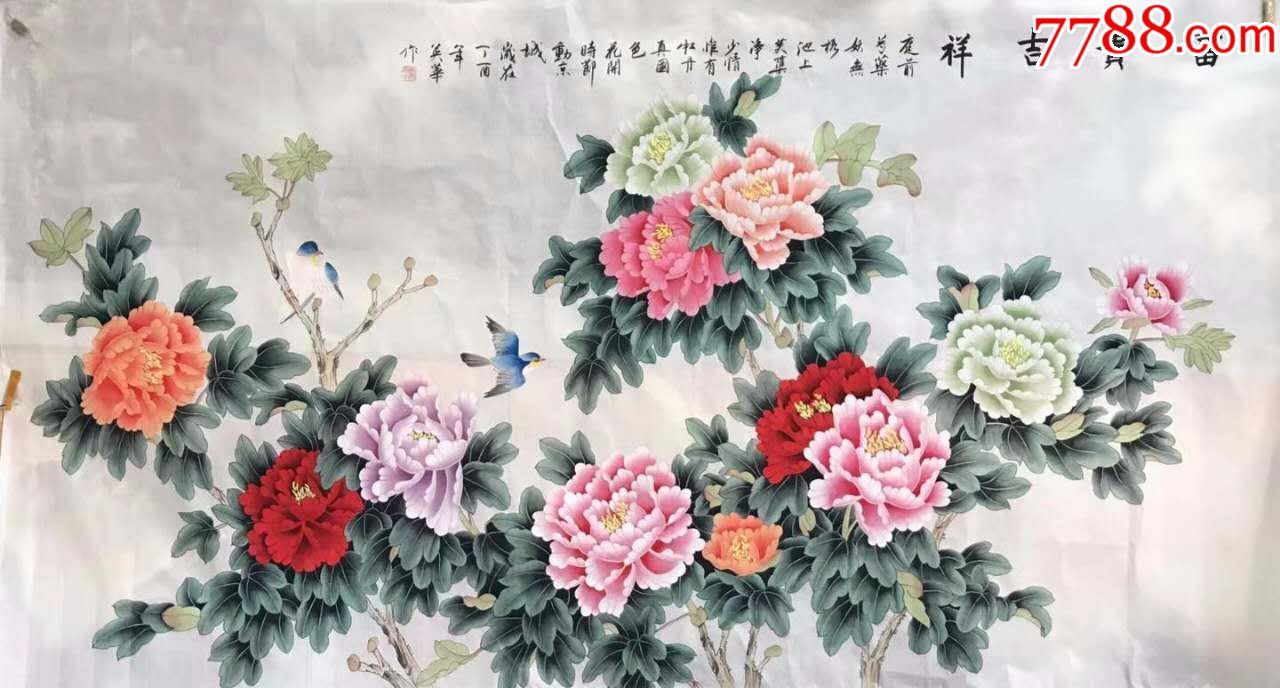 大六尺国画精品牡丹工笔画富贵吉祥180x97