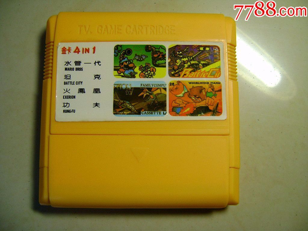 fc游戏机小霸王红白机卡带早期二手半集成游戏卡成色新不易怀旧收藏品