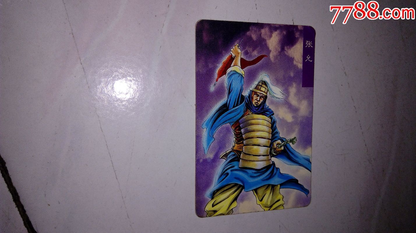 统一小浣熊张允