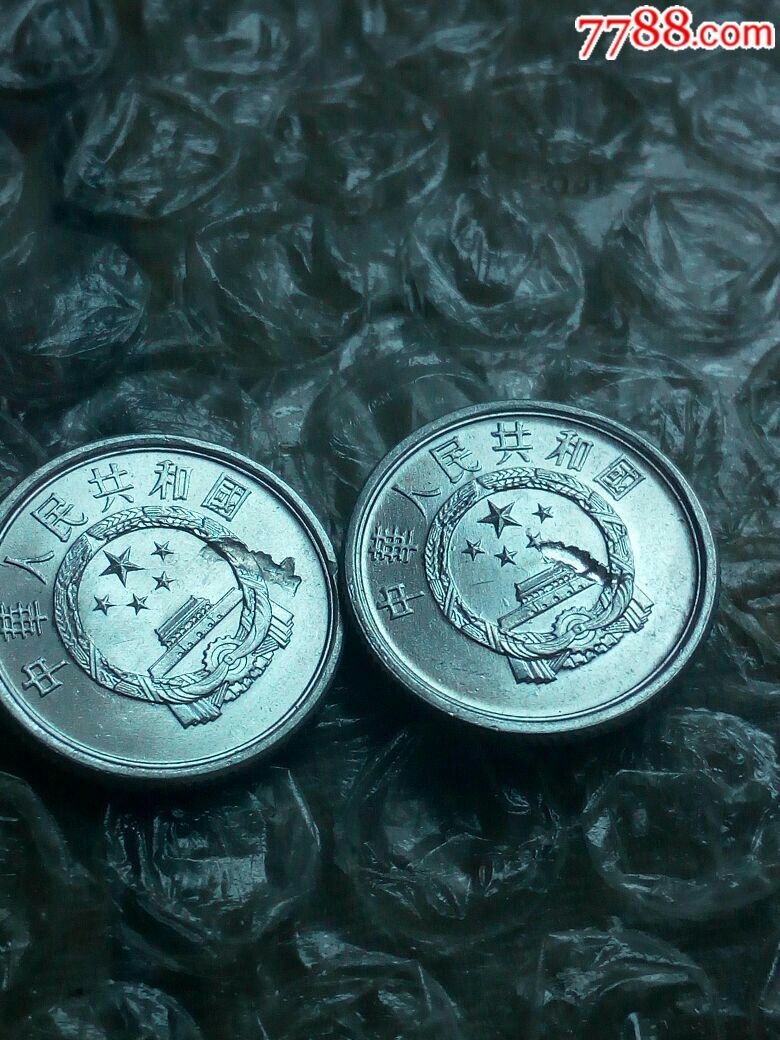 原光86年1分背天坑币2枚