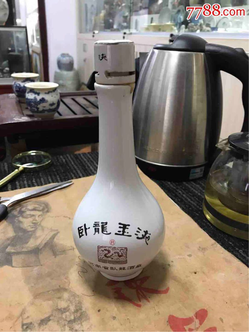 卧龙玉液酒
