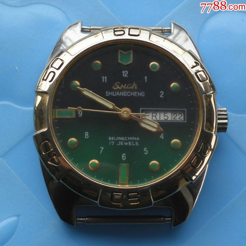 北京双城牌手表