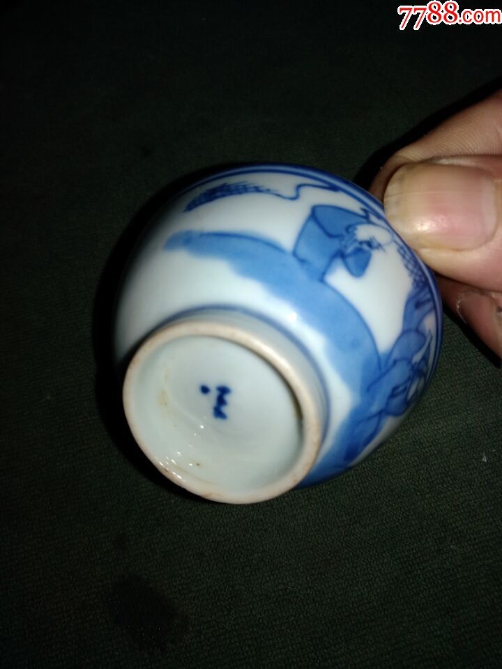 玉字款清花人物杯