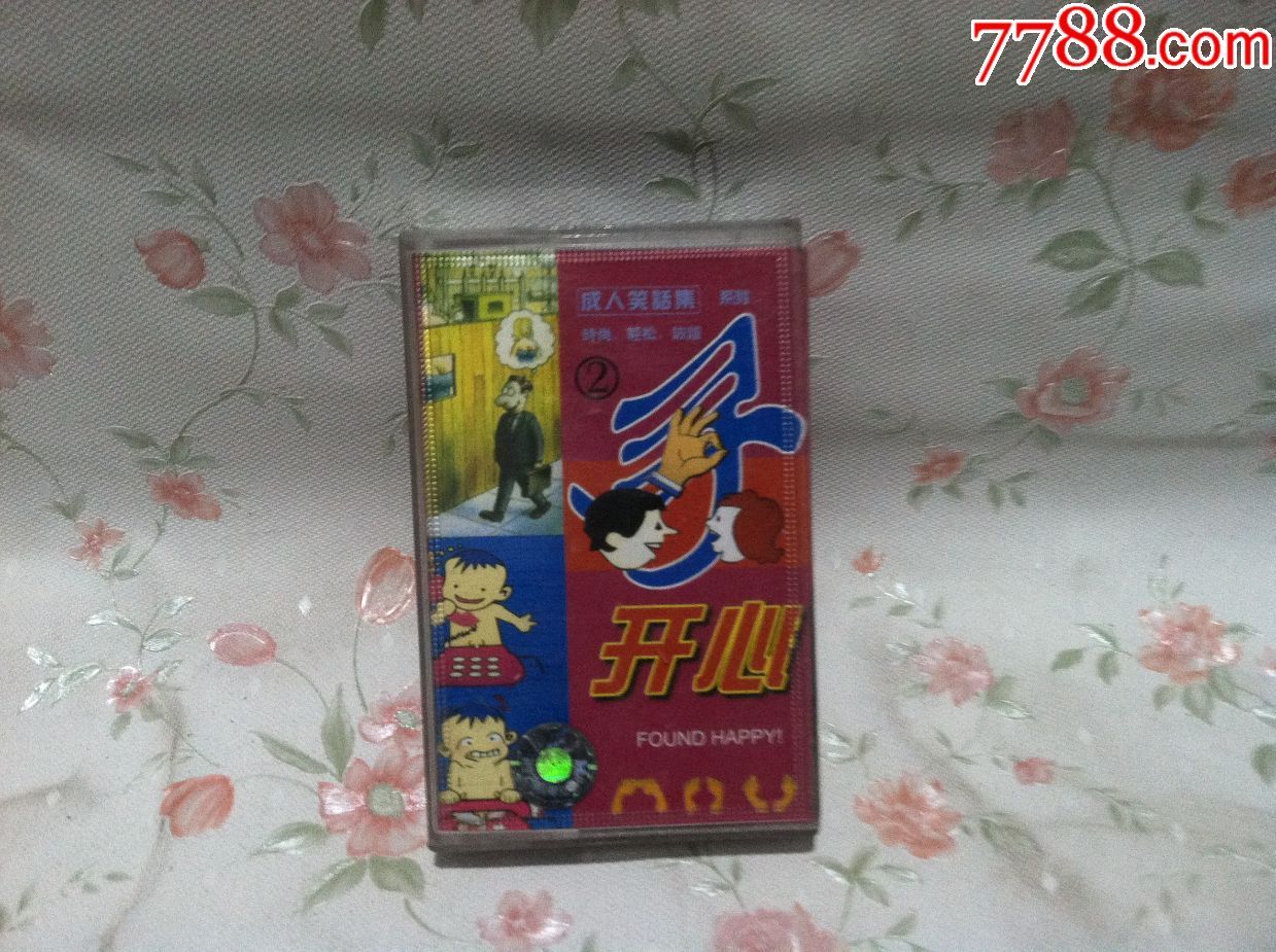 5品99李彦演唱专辑--爱情是什么
