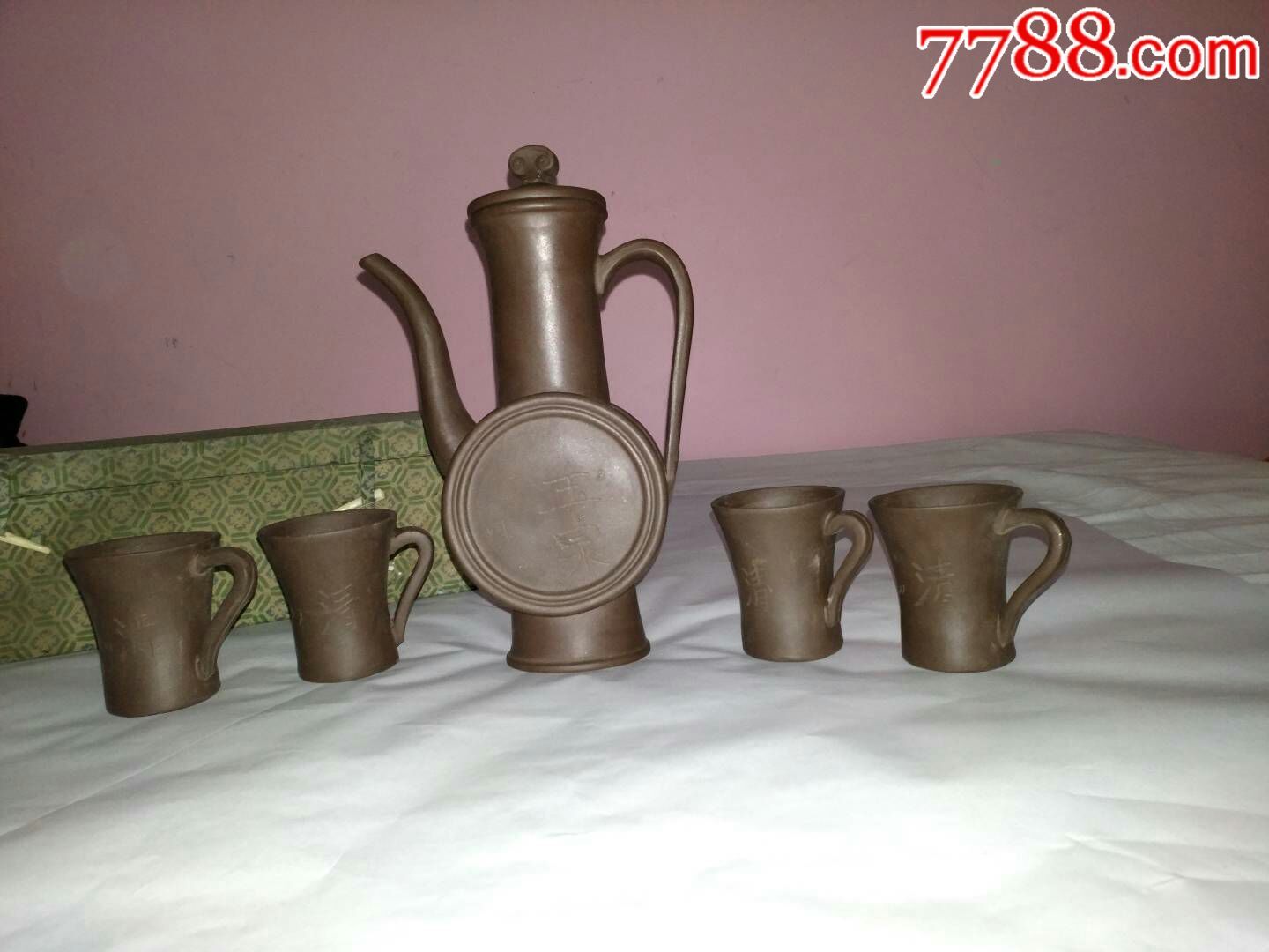 沈玉仙款仙昂惶