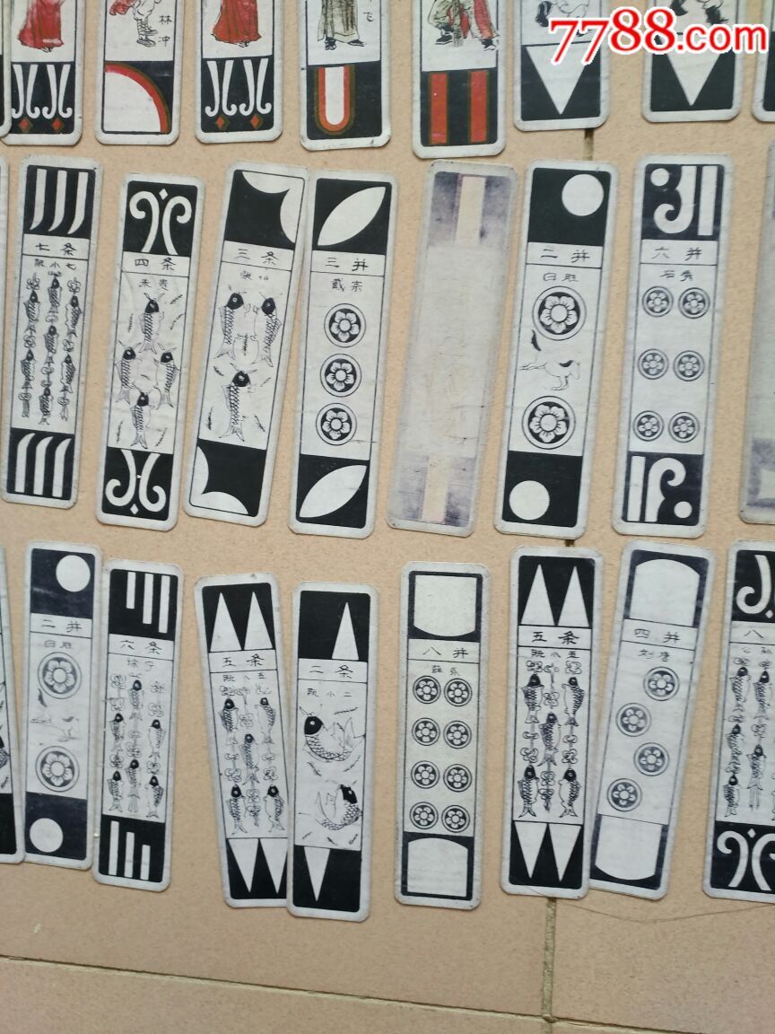 民国麻将纸牌一些