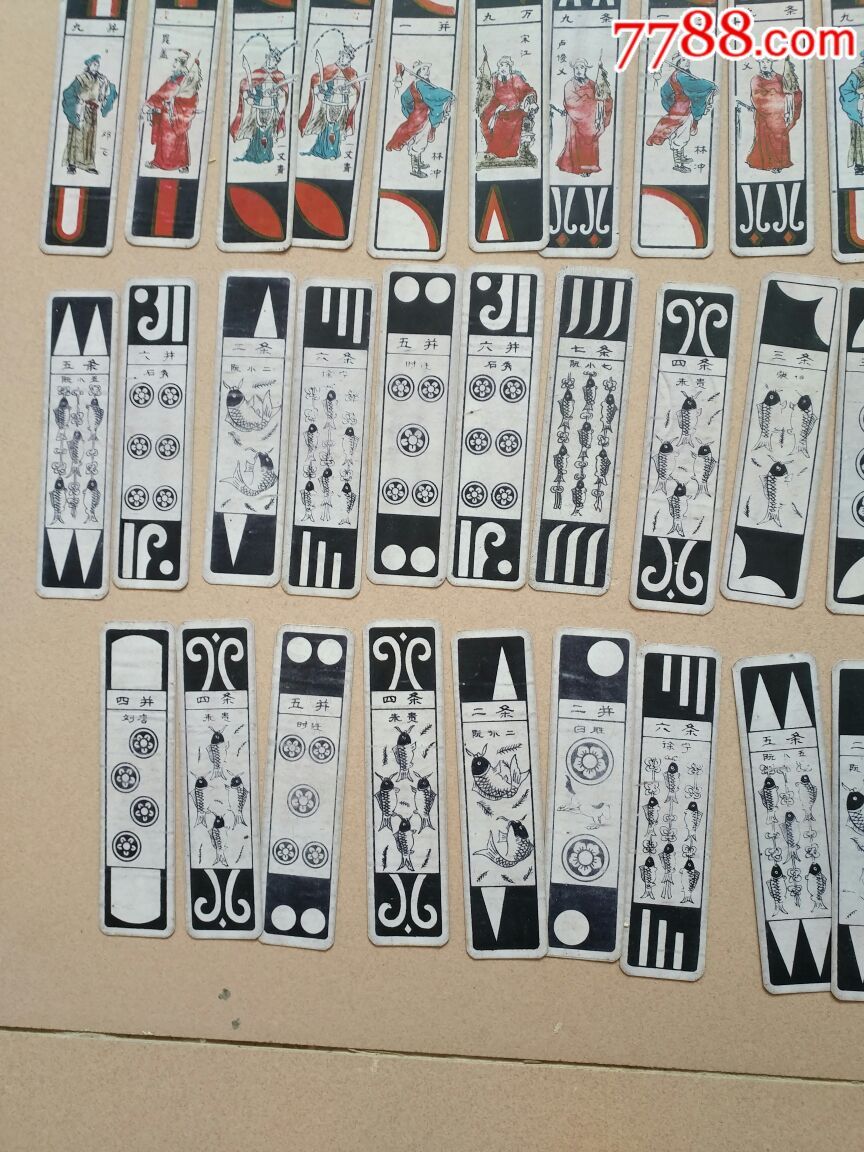 民国麻将纸牌一些