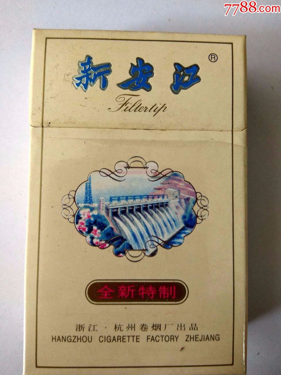 3d(新安江)杭州标;焦18;支架锡纸完好;多图网上看好-au15807145-烟标