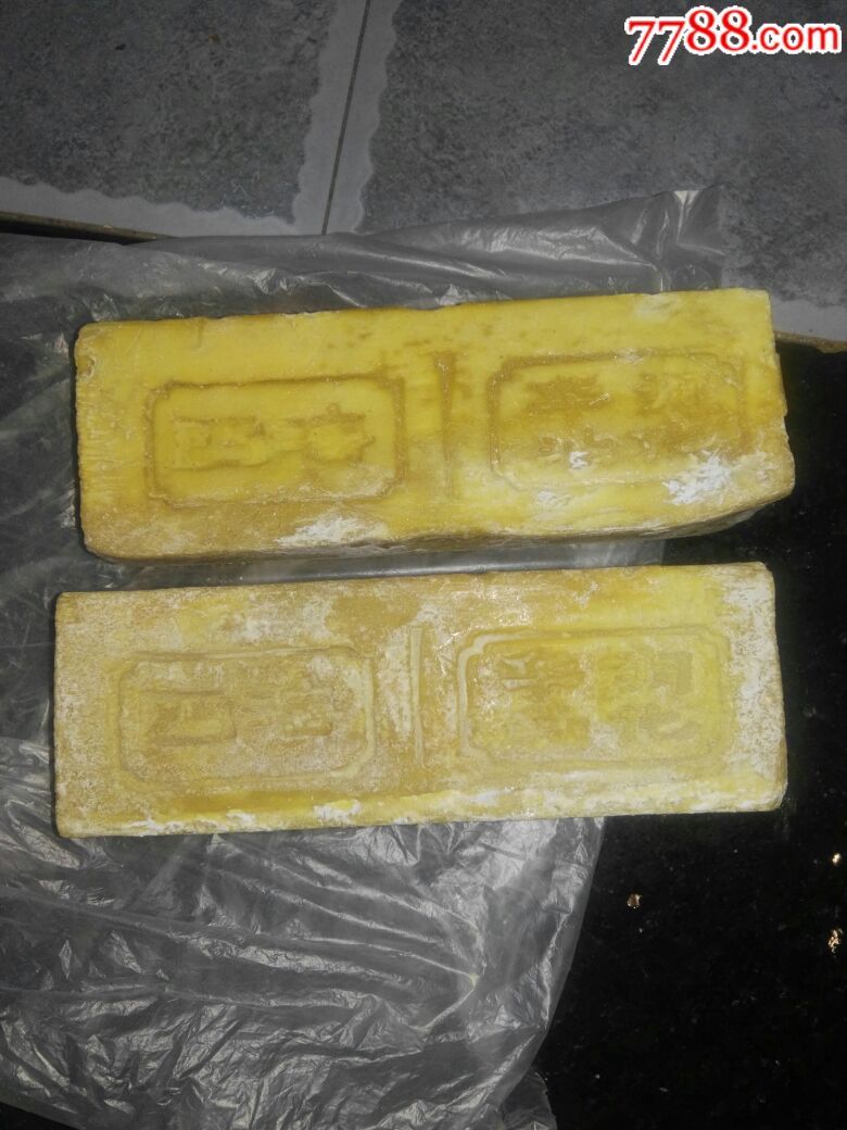 四海肥皂二块