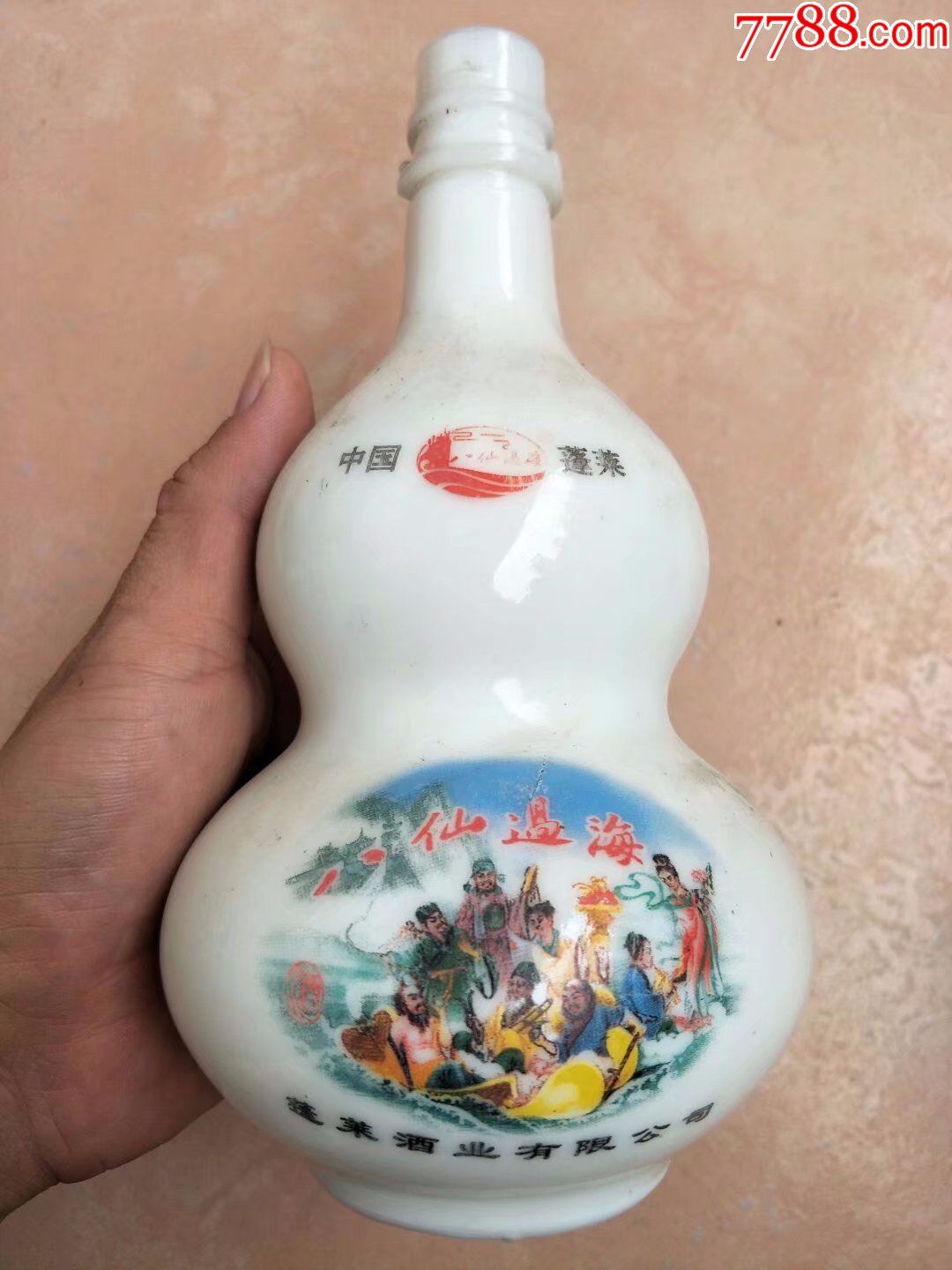 八仙过海酒瓶