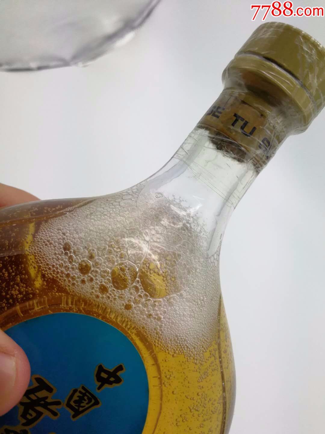 屠苏酒-au15832439-酒瓶-加价-7788收藏__收藏热线