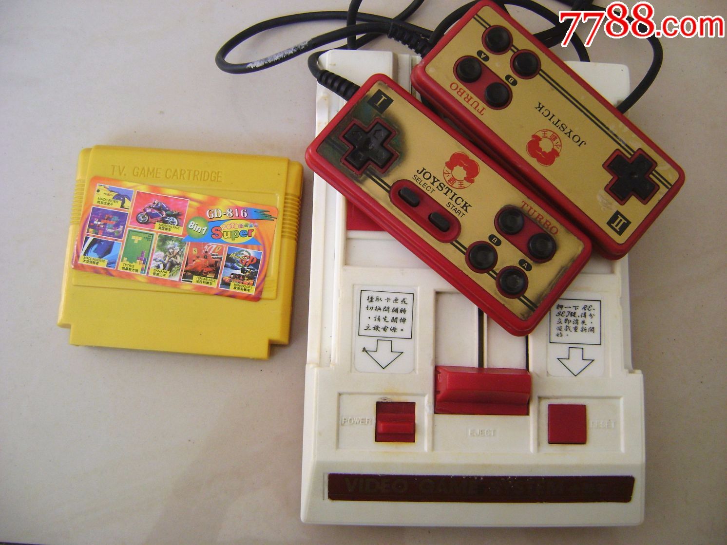 任天堂fc游戏机小霸王红白机,二手小霸王游戏机,单主机带游戏卡一盘