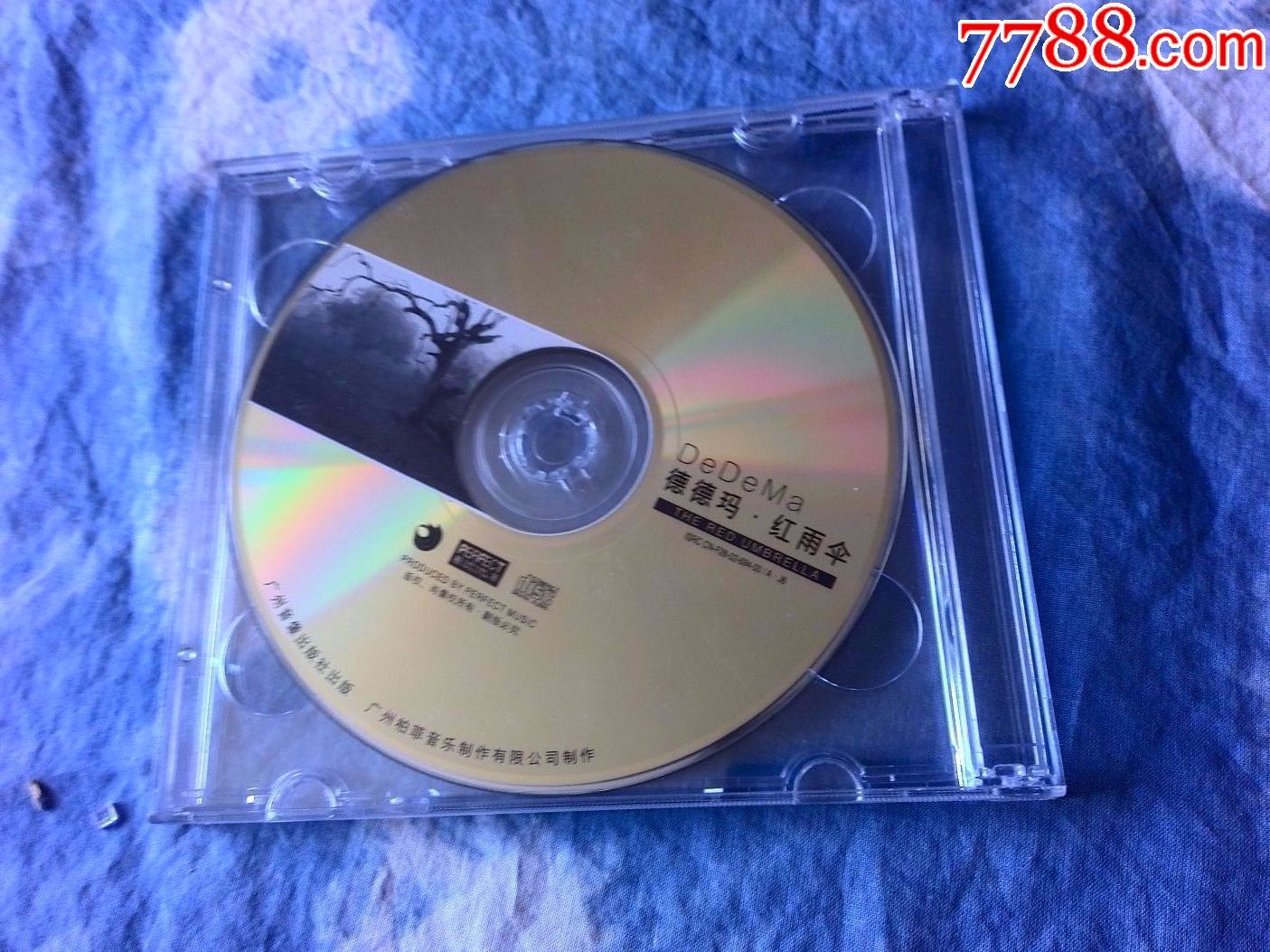 少见,蒙古族歌唱家德德玛专辑《红雨伞》广州柏菲音乐公司制作(cd vcd