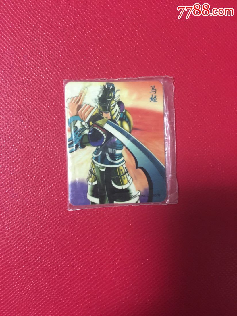 原袋奇多三国——马超