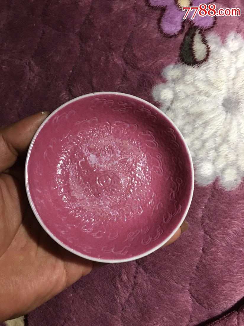 清末民初胭脂红龙纹小盘