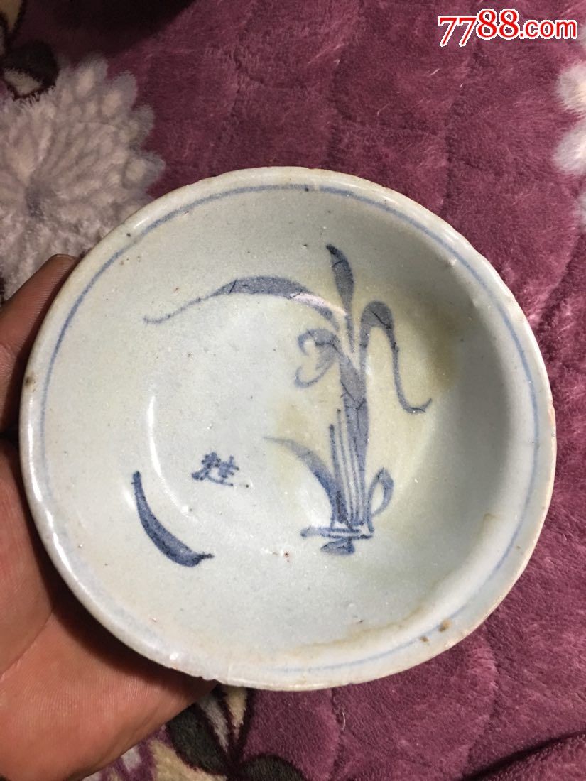 清青花瓷兰花碗